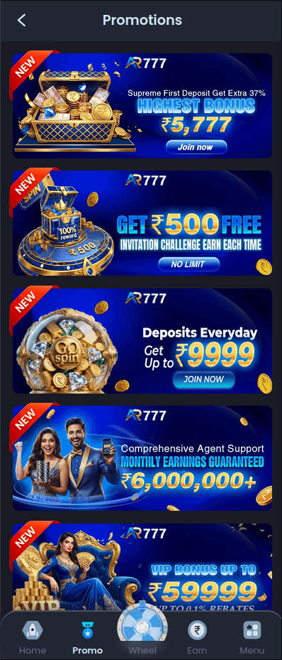 AR777-style results history screen with list of recent game rounds